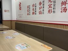 -吉祥馄饨(上海新上大店)