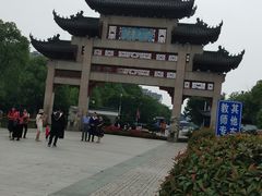-江南大学(蠡湖校区)