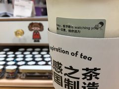 -喜茶(武汉范湖万达广场店)