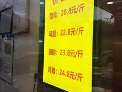 -五谷炸香鸡(津塘路店)