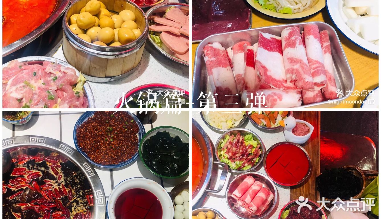 成都3家火锅美食攻略-第三弹