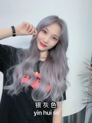 -艺时·漂发·染发·蛋白护理店