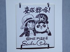 -证大喜玛拉雅中心