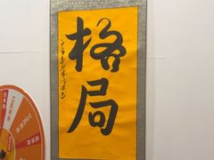 -伯爵·沉浸式超级密室·直营店