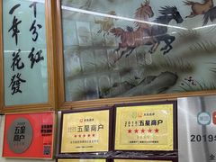 -全乐鱼馆·淳牌有机鱼直营店