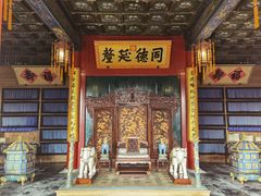 -恭王府博物馆