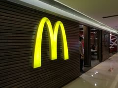-麦当劳(国际大厦店)