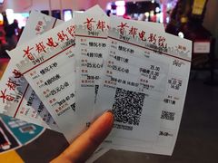 -首都电影院(天津店 中国巨幕)