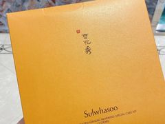 -新世界大丸百货