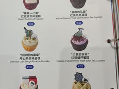 -派悦坊·甜品·蛋糕(日坛店)