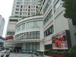 -中国福利会国际和平妇幼保健院(徐汇院区)