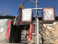 -水峪民俗村