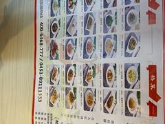 菜单-柏记水饺(哈西万达店)