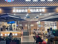 -佛山印象城(季华五路店)