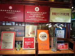 -同得兴 Since·1995 传统苏式面馆(嘉馀坊店)