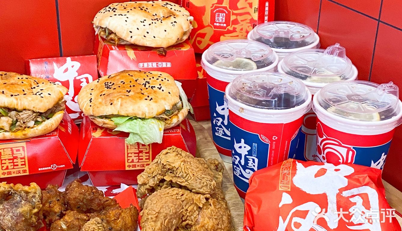 南京的国潮中式汉堡🍔家人们冲鸭！