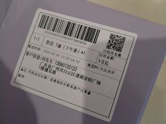 -幸福西饼生日蛋糕(嘉禾店)