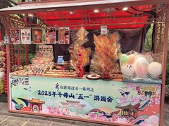 -千佛山风景名胜区