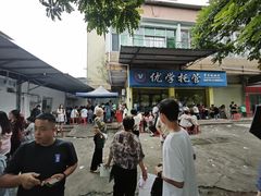 -老火车站牛肉粉