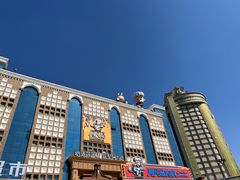 -新疆国际大巴扎