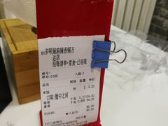 -多呗辣麻辣香锅(万达广场店)