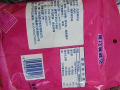 -黄胜记鼓浪屿肉松店(龙头路店)