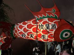 -环秀楼(黄山呈坎店)