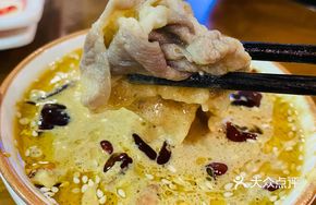 Tongtuo Hot Pot