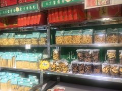 -宝圆斋清真糕点·蛋糕