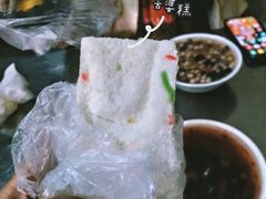 -芳婆糕团店(王府大街店)