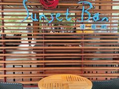 -日落吧·海景咖啡厅·餐酒吧·鸡尾酒·下午茶·乐队表演·浪漫夕阳·三亚文华东方酒店