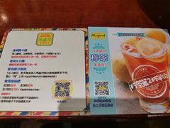 菜单-玛嘉烈(万象城店)