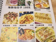 -农民烧烤(延边社区店)