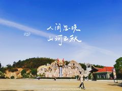 -南京银杏湖乐园