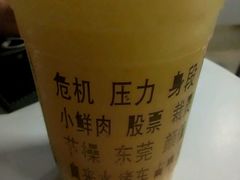 -放哈·甜醅子奶茶创造者(正宁路店)