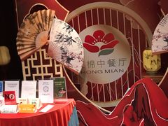-红棉中餐厅·广州海航威斯汀酒店
