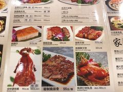 菜单-小桃源酒家(罗湖商业城店)