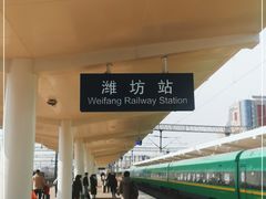 -潍坊站