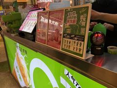 -柠季·手打柠檬茶(静安大悦城北座B1店 )