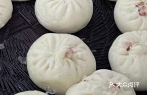 Steamed Buns