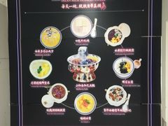 -吾悦广场(天津和平店)