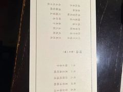 -青藤茶馆(凤起路店)