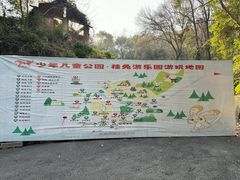 -杭州少年儿童公园