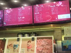 -茶理宜世(东方宝泰店)