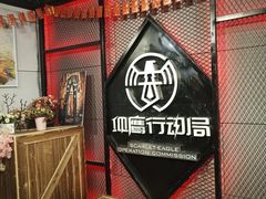 -长藤鬼校(千禧店)