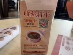 -二泉园老菜馆·百年无锡菜