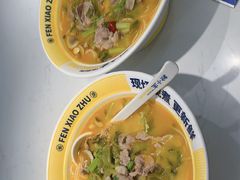 -粉小主·贵州酸汤牛肉粉(南京仙林金鹰店)