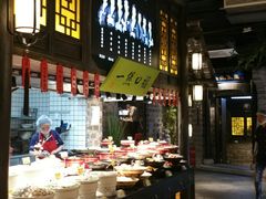 自助取餐区-江南韵·无锡太湖文化体验餐厅(凤凰天街店)