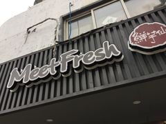 -鲜芋仙(苏州干将店)