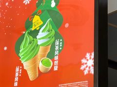 -麦当劳(宾水西道店)